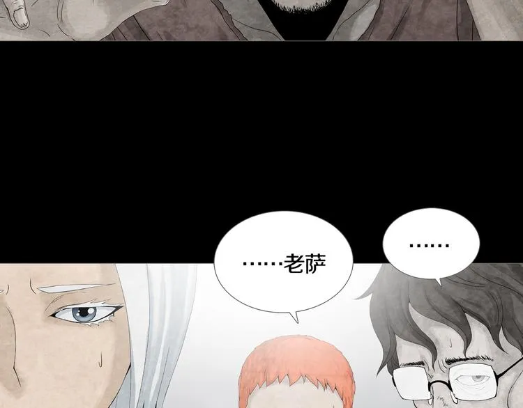 第29章 选择与决定 第43页