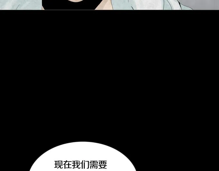 第29章 选择与决定 第47页