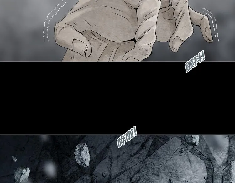 第29章 选择与决定 第52页