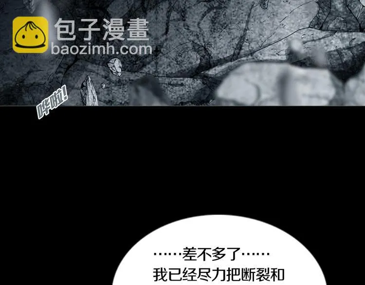 第29章 选择与决定 第53页