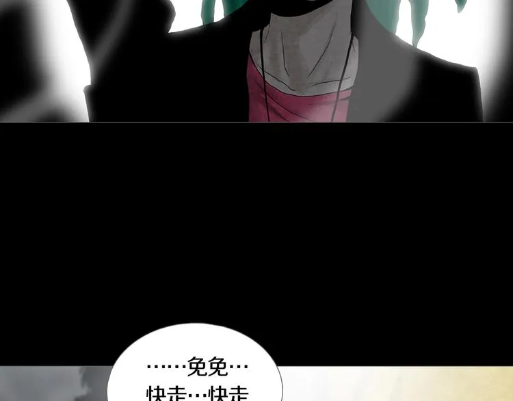 第29章 选择与决定 第66页