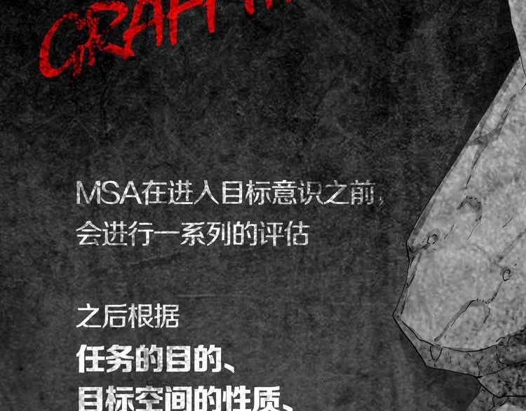 第29章 选择与决定 第86页