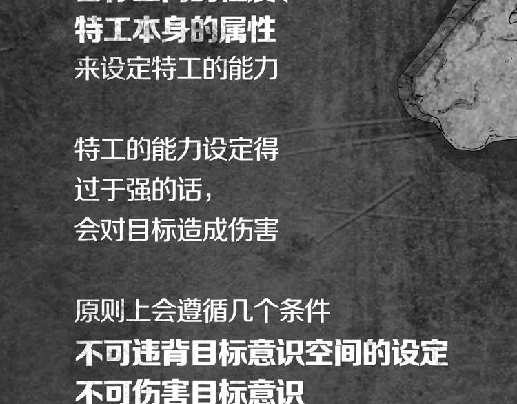 第29章 选择与决定 第87页