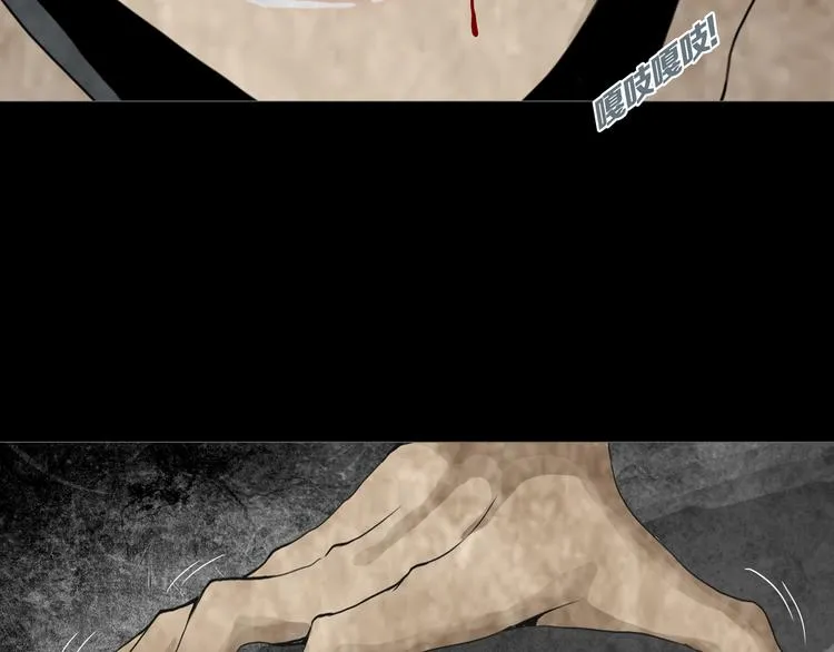 第28章 狼与小羊 第61页