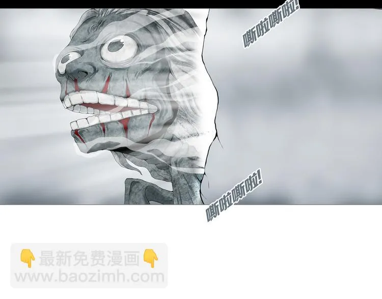 第28章 狼与小羊 第71页