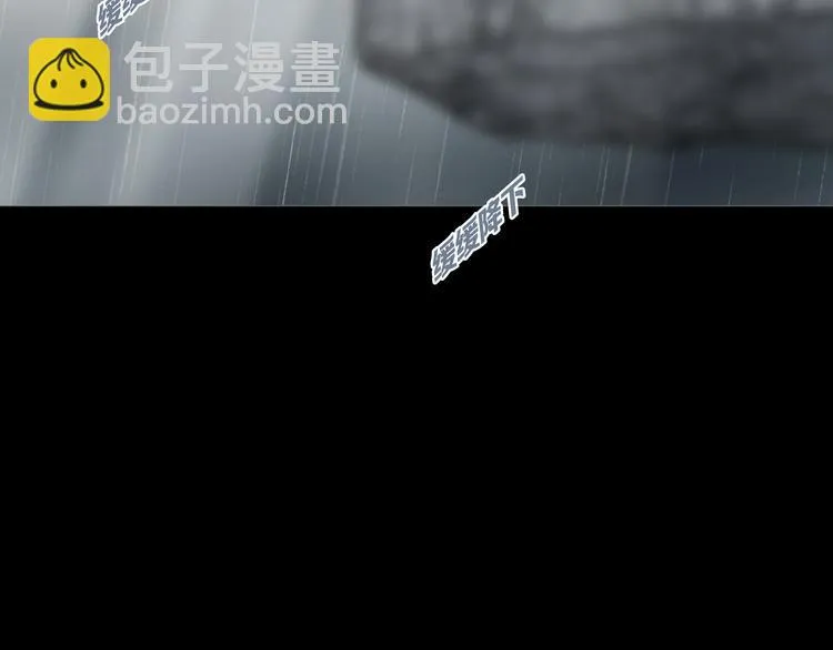 第27章 崔克的任务 第4页