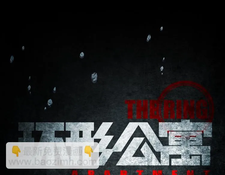 第27章 崔克的任务 第13页