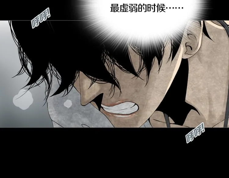 第27章 崔克的任务 第30页