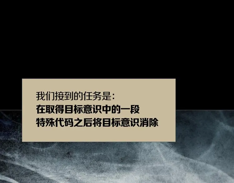 第27章 崔克的任务 第37页
