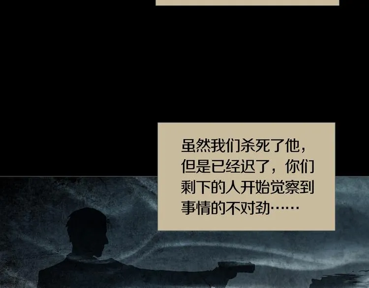 第27章 崔克的任务 第40页