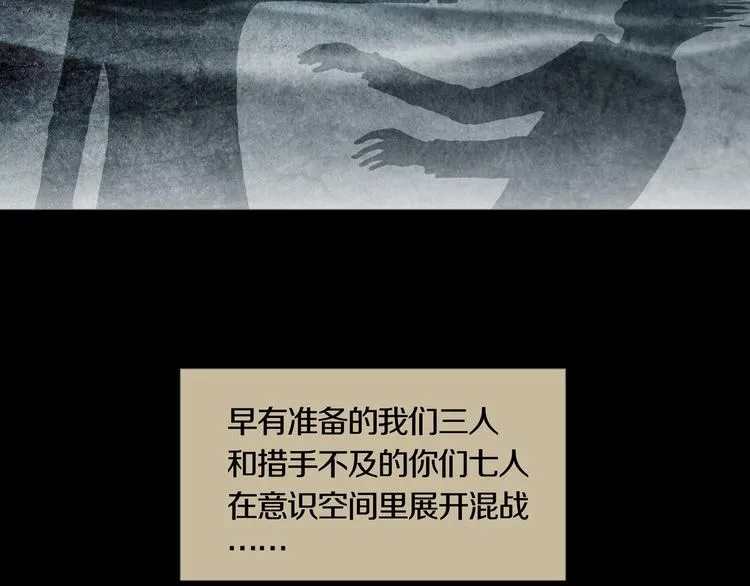 第27章 崔克的任务 第41页