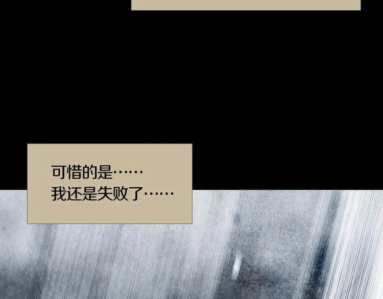 第27章 崔克的任务 第63页