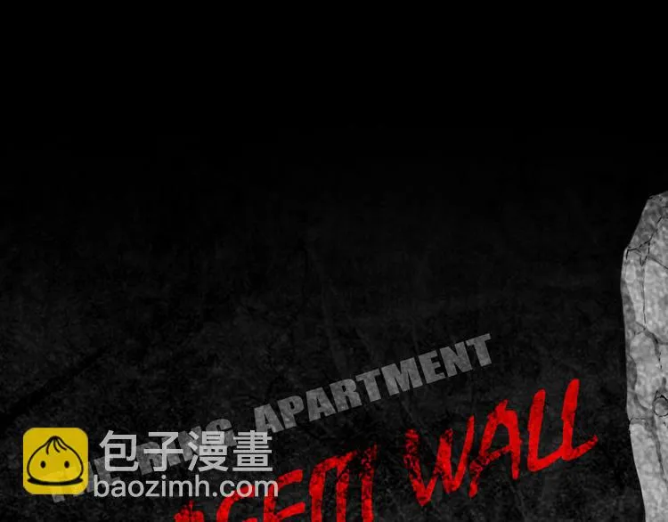 第27章 崔克的任务 第75页