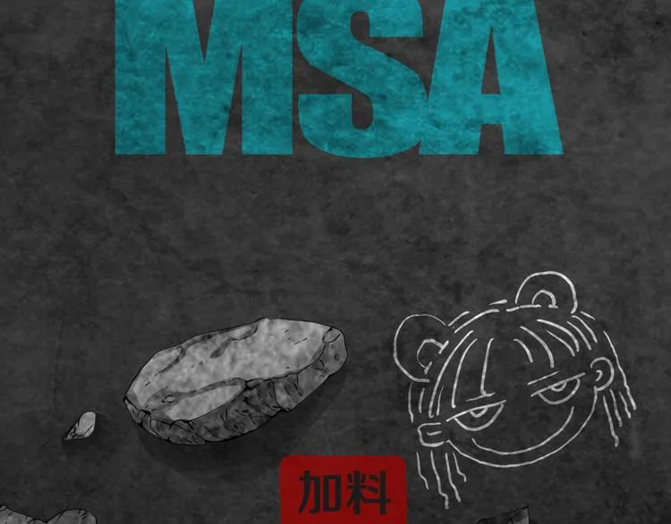 第27章 崔克的任务 第80页