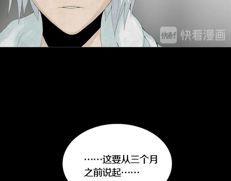 第26章 内部调查及维护部 第40页