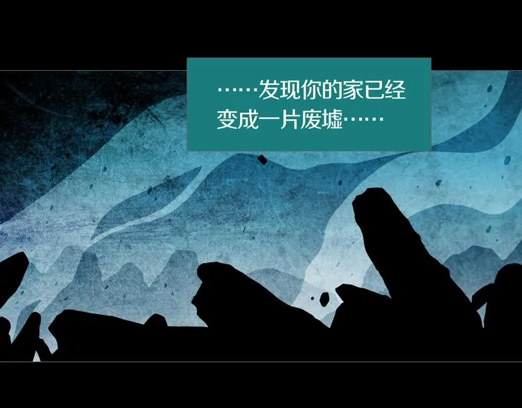 第26章 内部调查及维护部 第53页