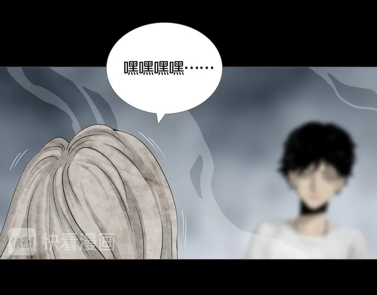 第24章 乐园 第40页