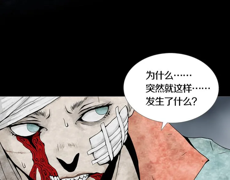 第24章 乐园 第60页