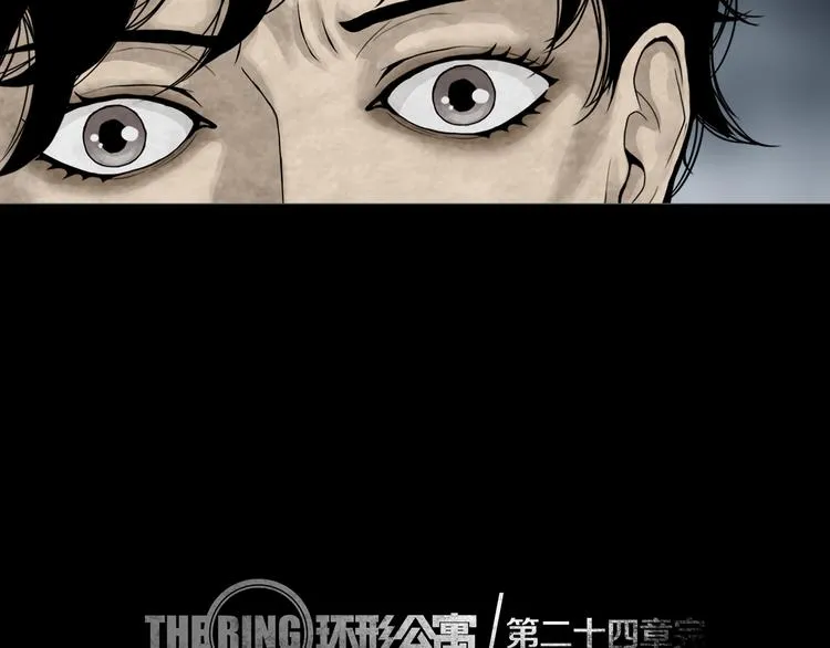 第24章 乐园 第71页