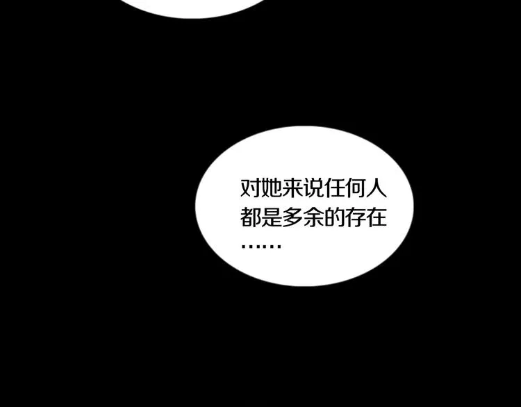 第23章 来自地狱 第59页