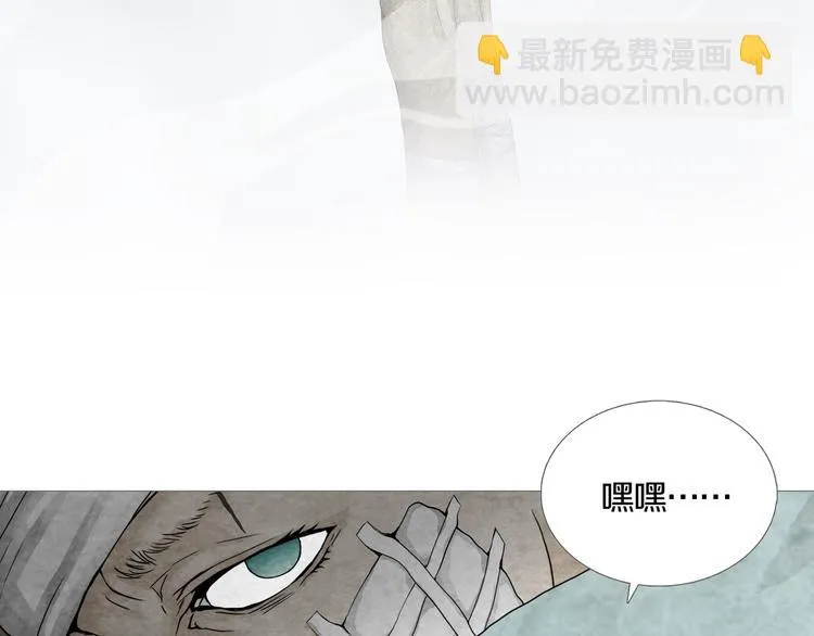 第23章 来自地狱 第78页