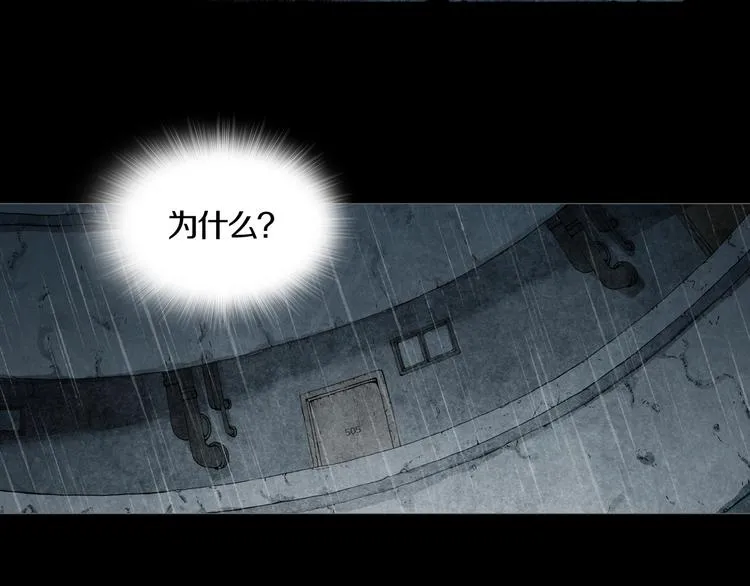 第21章 苏湄的选择 第2页