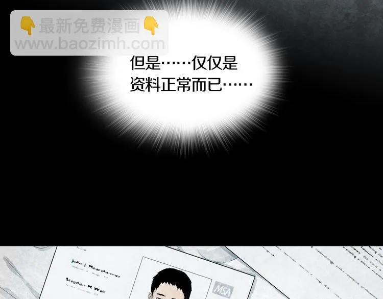 第21章 苏湄的选择 第5页