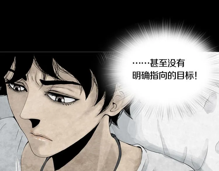 第21章 苏湄的选择 第7页