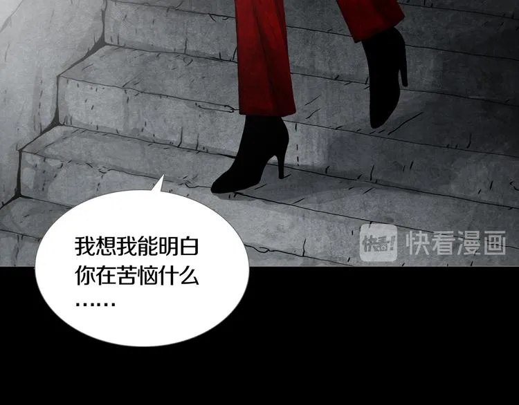 第21章 苏湄的选择 第36页