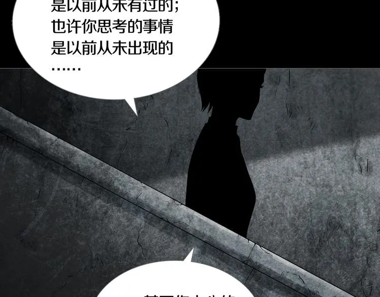第21章 苏湄的选择 第38页