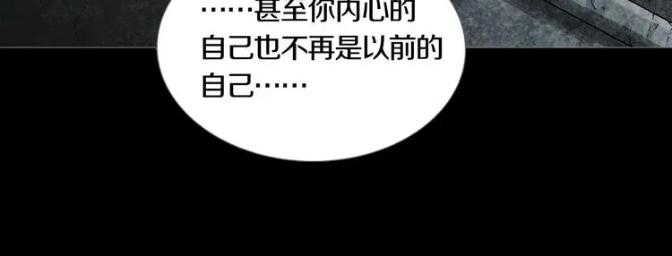 第21章 苏湄的选择 第39页