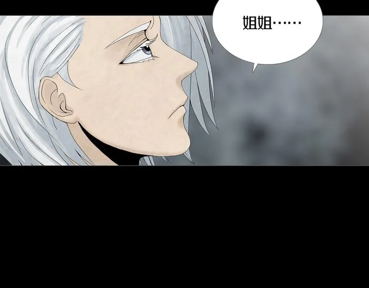 第21章 苏湄的选择 第41页