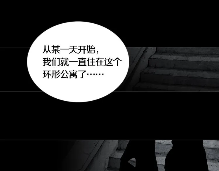第21章 苏湄的选择 第42页