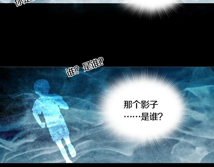 第21章 苏湄的选择 第51页