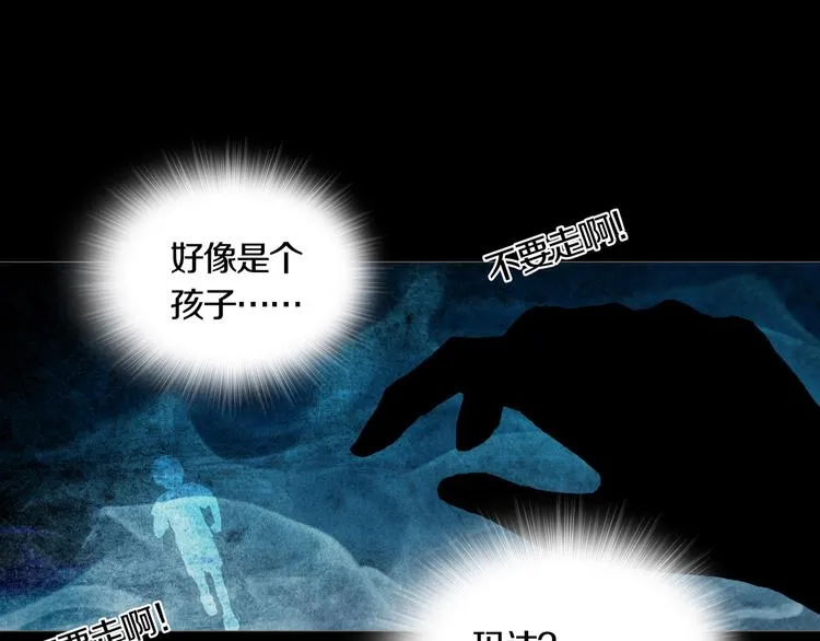 第21章 苏湄的选择 第52页