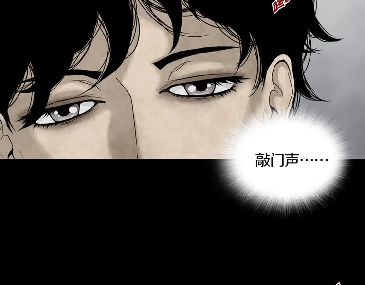 第21章 苏湄的选择 第54页