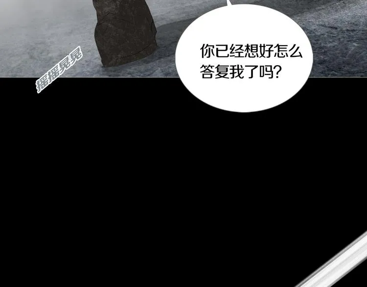 第21章 苏湄的选择 第58页