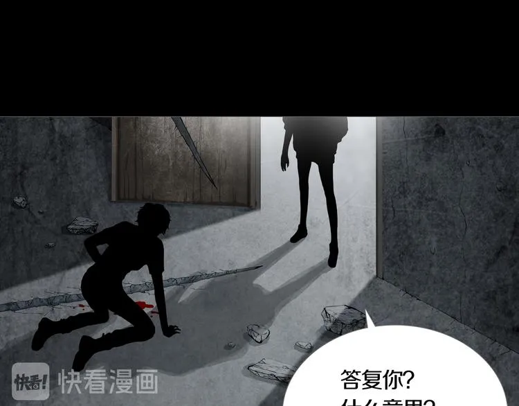 第21章 苏湄的选择 第65页