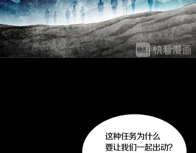 第20章 消失 第3页