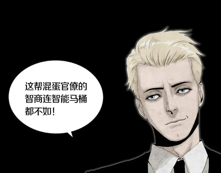 第20章 消失 第5页
