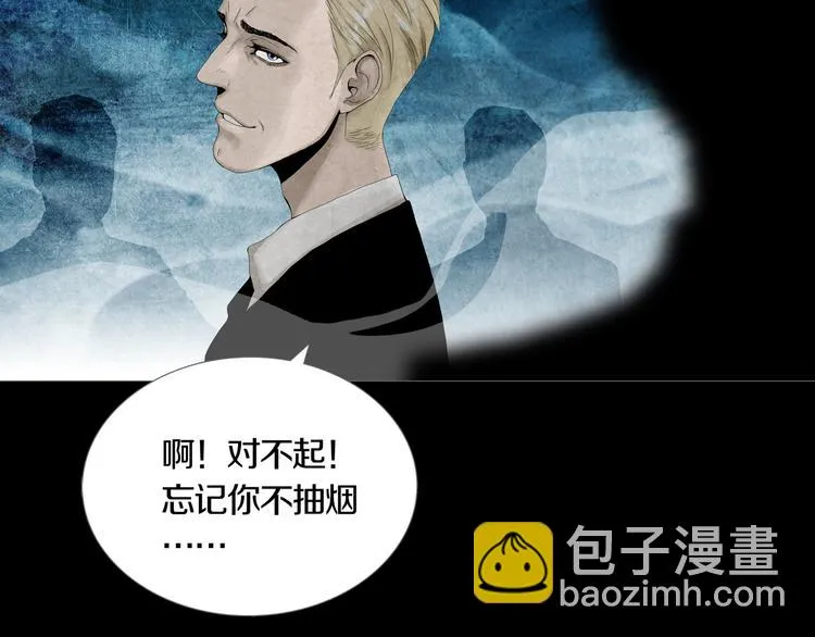 第20章 消失 第8页
