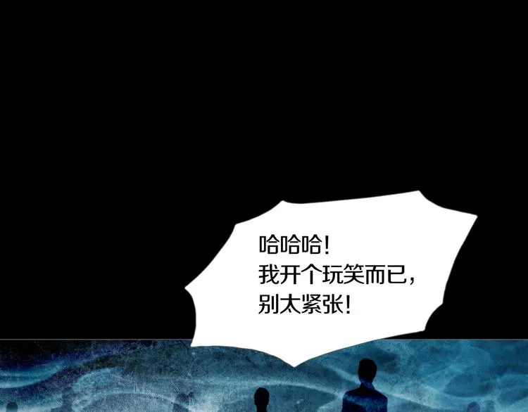 第20章 消失 第16页