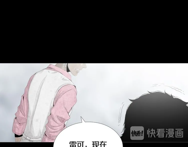 第20章 消失 第25页