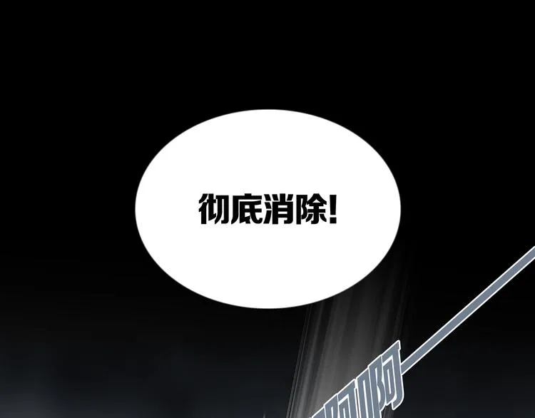 第20章 消失 第38页