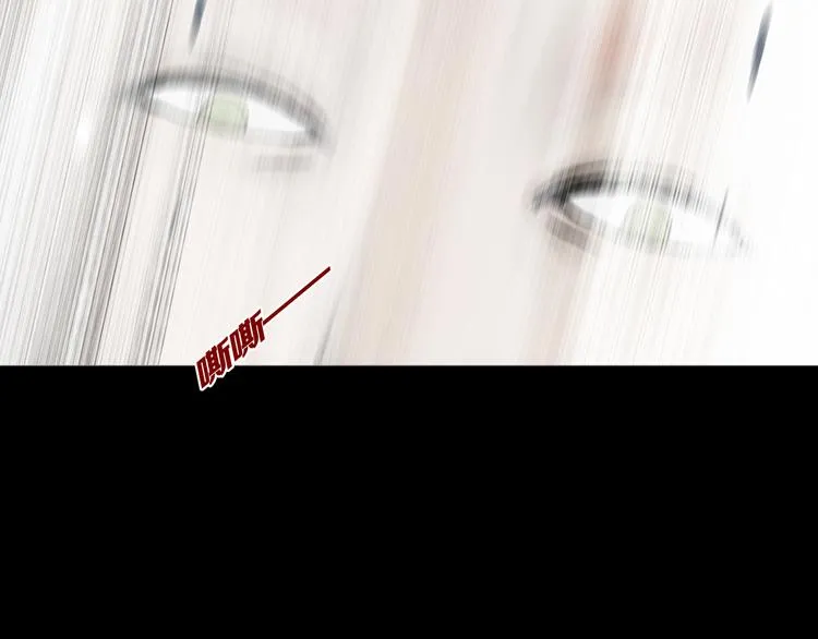 第20章 消失 第43页