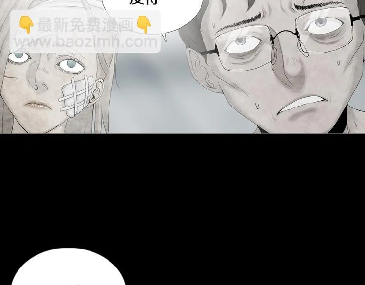 第20章 消失 第50页