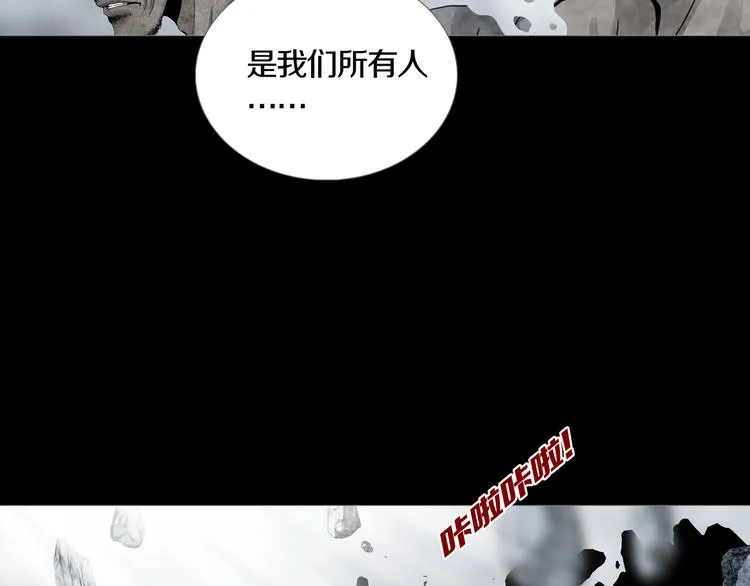 第20章 消失 第59页