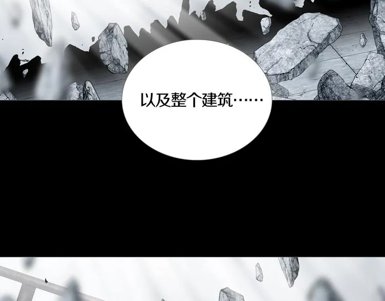第20章 消失 第60页