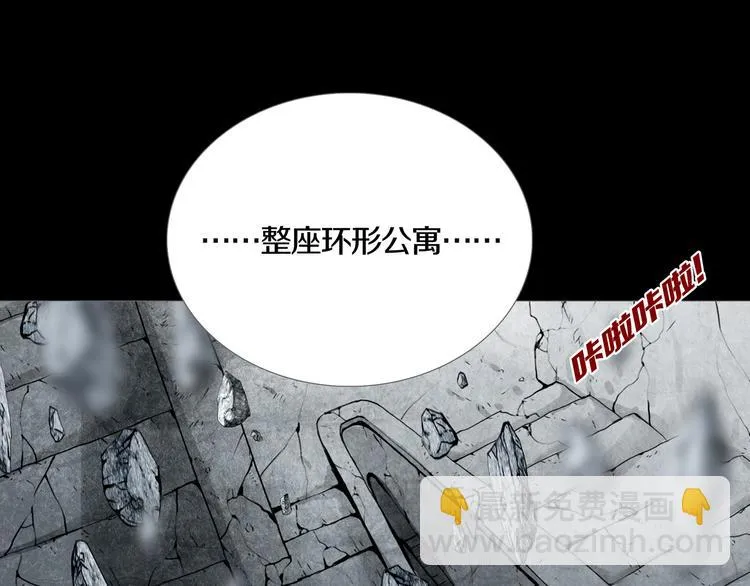 第20章 消失 第64页