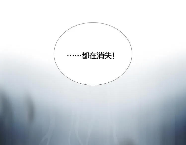 第20章 消失 第66页
